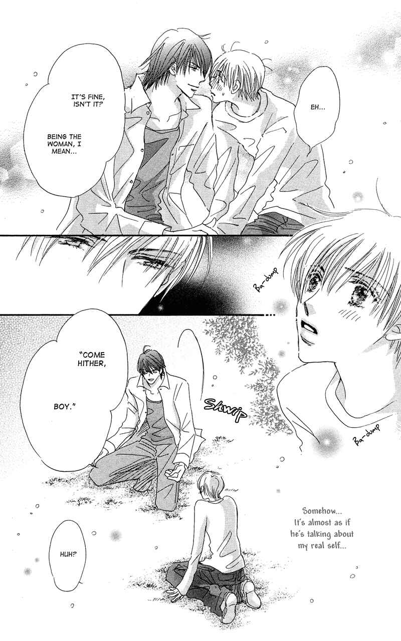 Page 26 Chapter 2 Gekkou Teien