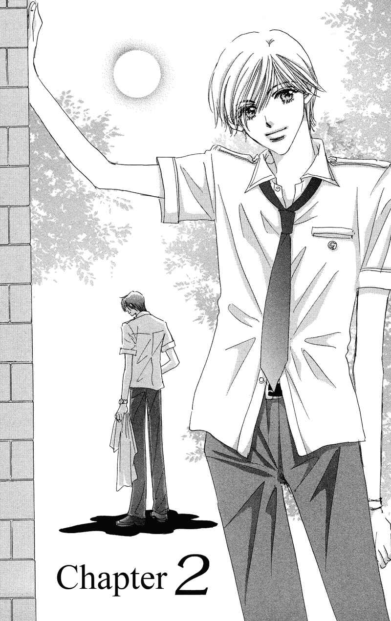 Page 3 Chapter 2 Gekkou Teien