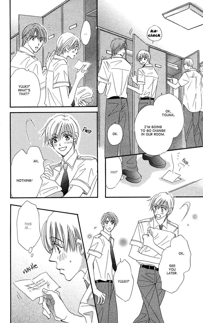 Page 30 Chapter 2 Gekkou Teien