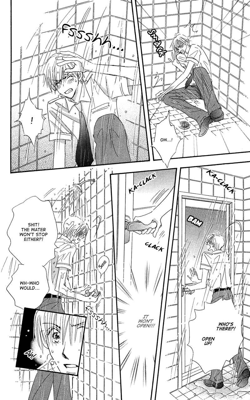 Page 32 Chapter 2 Gekkou Teien