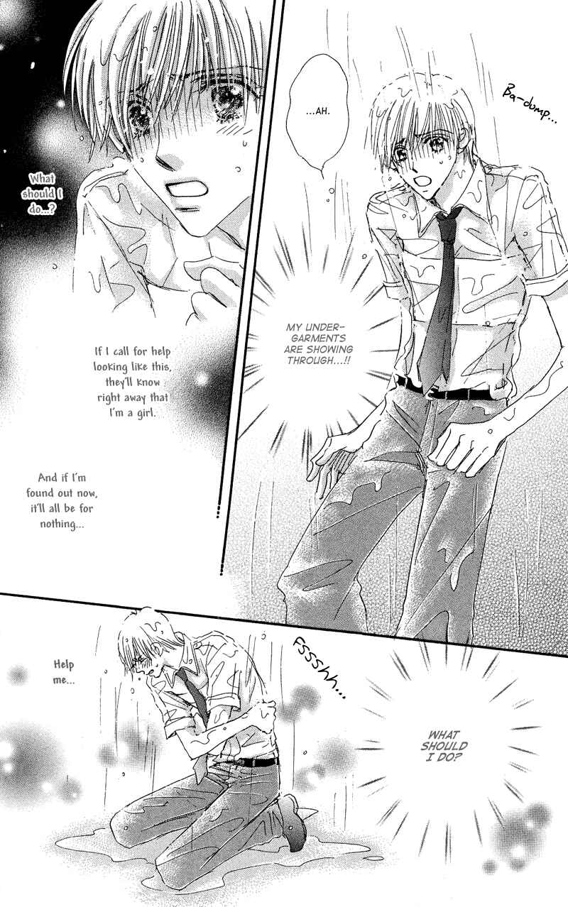 Page 33 Chapter 2 Gekkou Teien