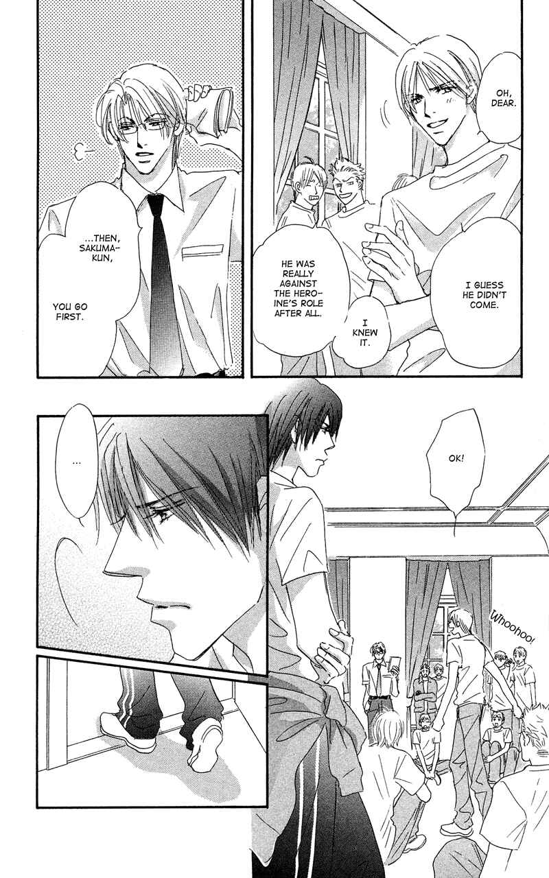 Page 35 Chapter 2 Gekkou Teien