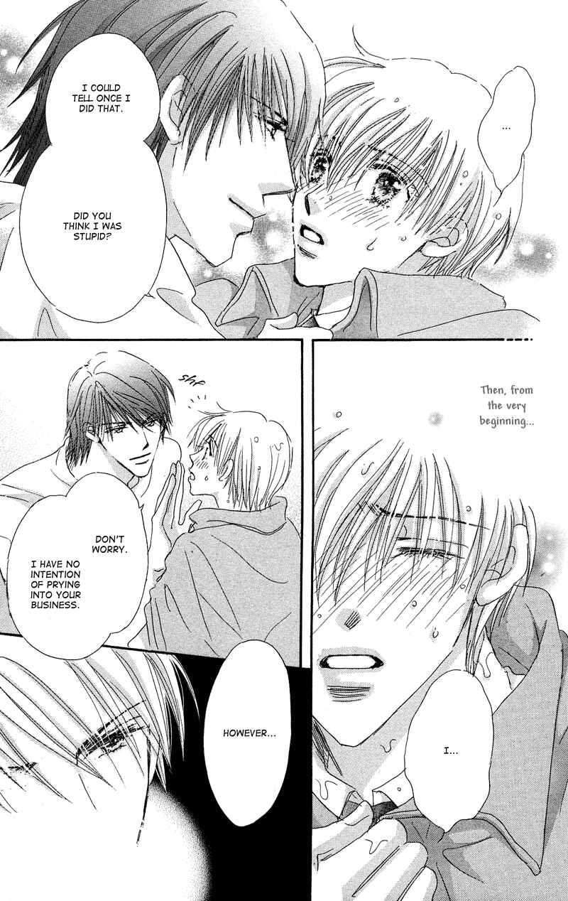Page 41 Chapter 2 Gekkou Teien