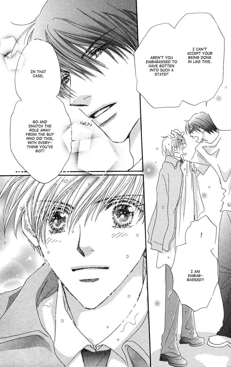 Page 42 Chapter 2 Gekkou Teien