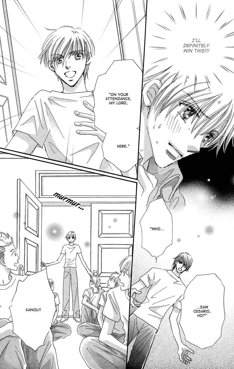 Page 44 Chapter 2 Gekkou Teien