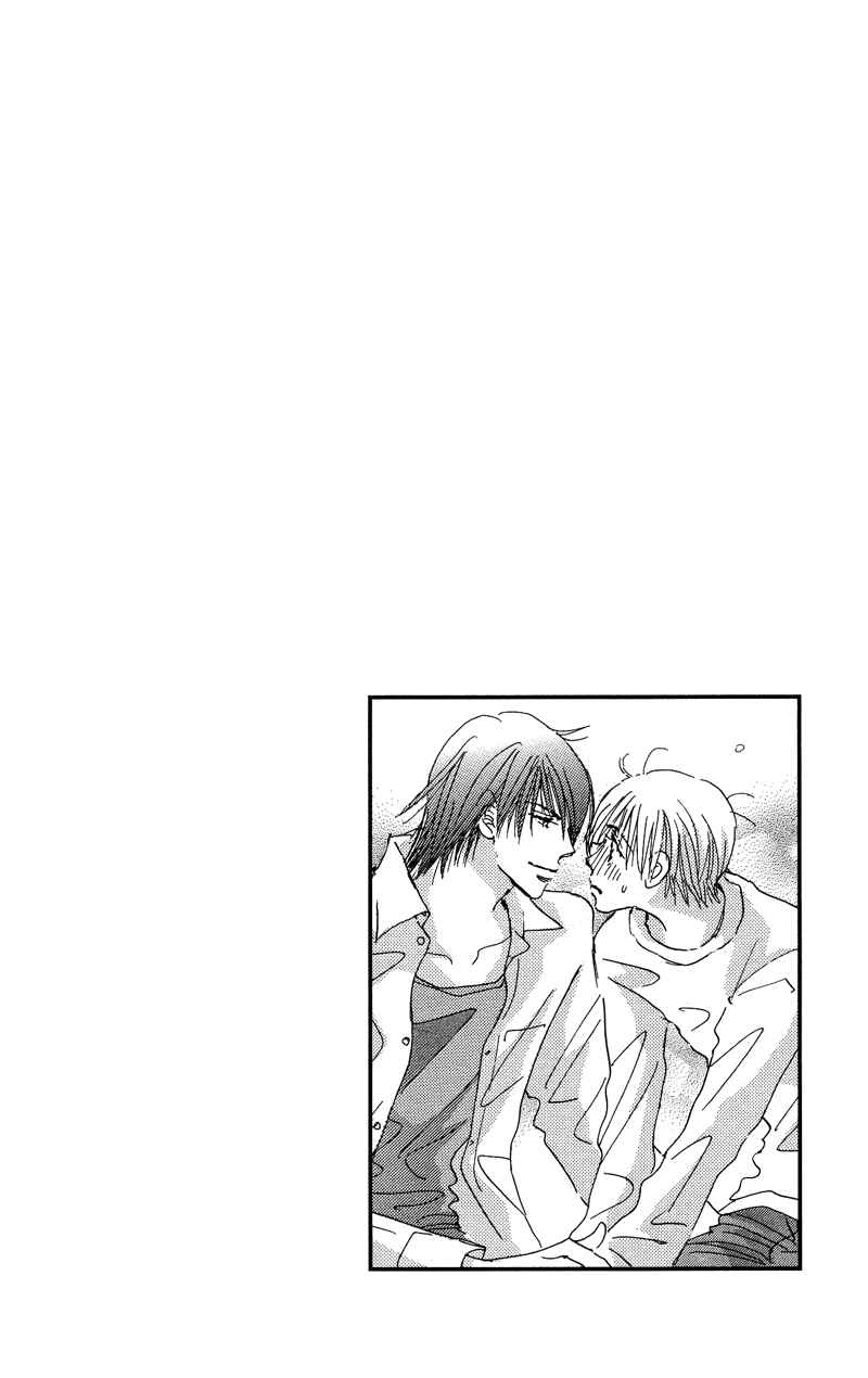 Page 48 Chapter 2 Gekkou Teien