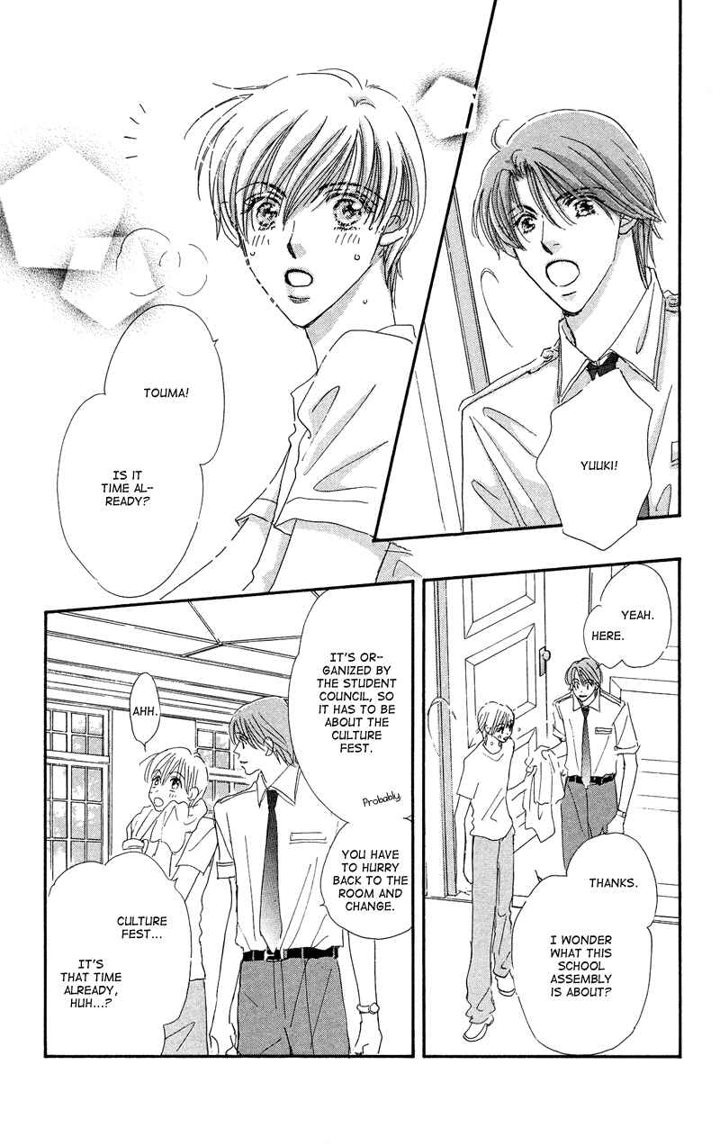 Page 5 Chapter 2 Gekkou Teien