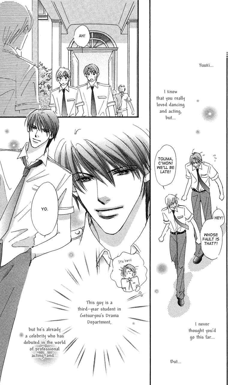 Page 7 Chapter 2 Gekkou Teien