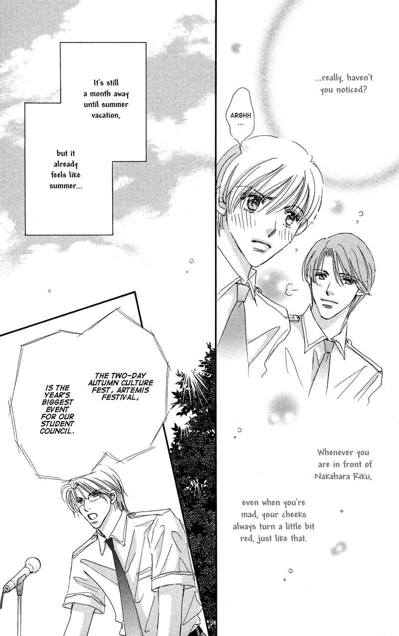 Page 9 Chapter 2 Gekkou Teien
