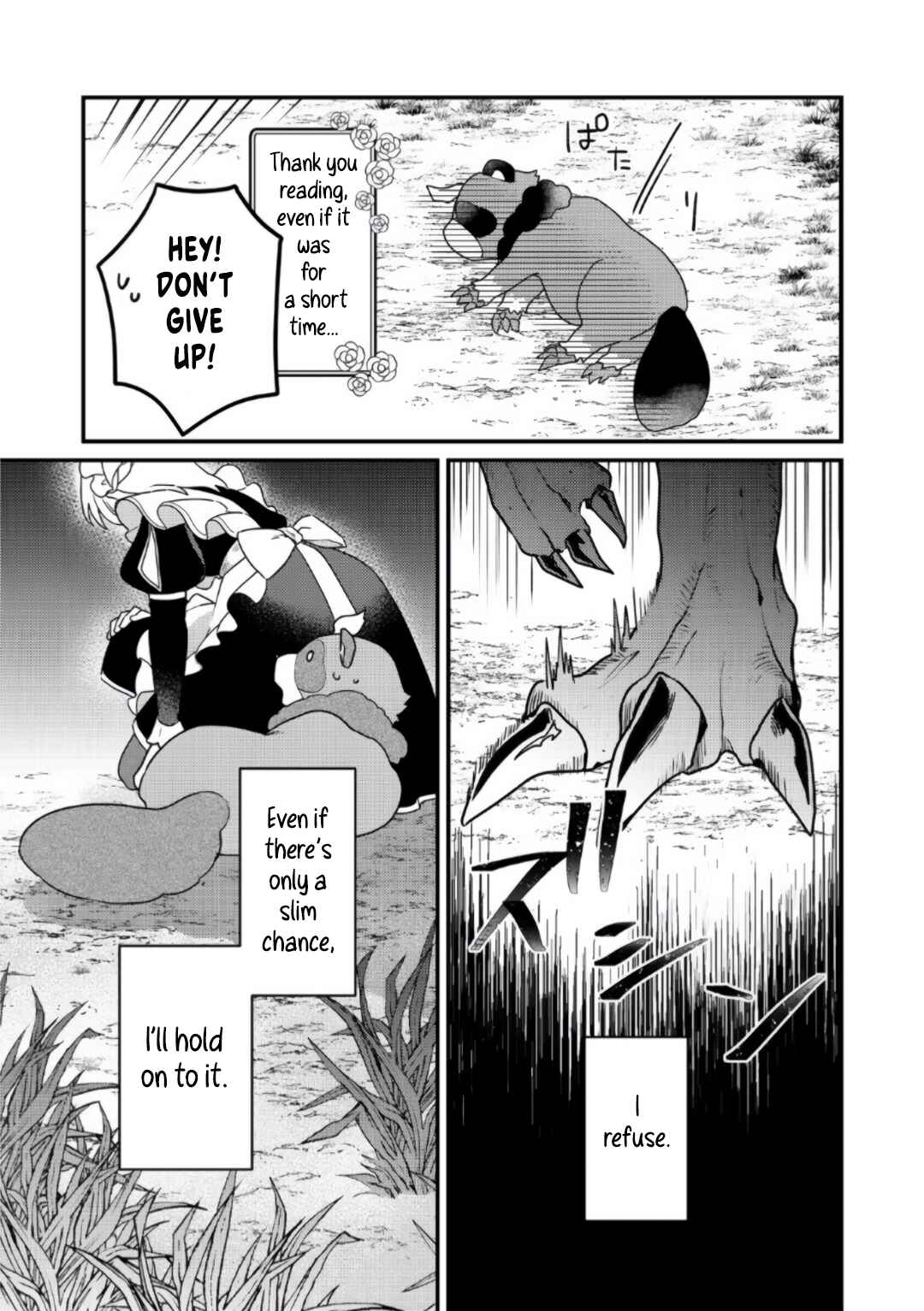 Page 17 Chapter 2 MAIDes - Maid, Jjgoku no Senjou ni Tensou Sareru. Koyuu no Gomi Shuushuu Mahou de, Saijaku Class no Mama Jinrui Saikyou ni.