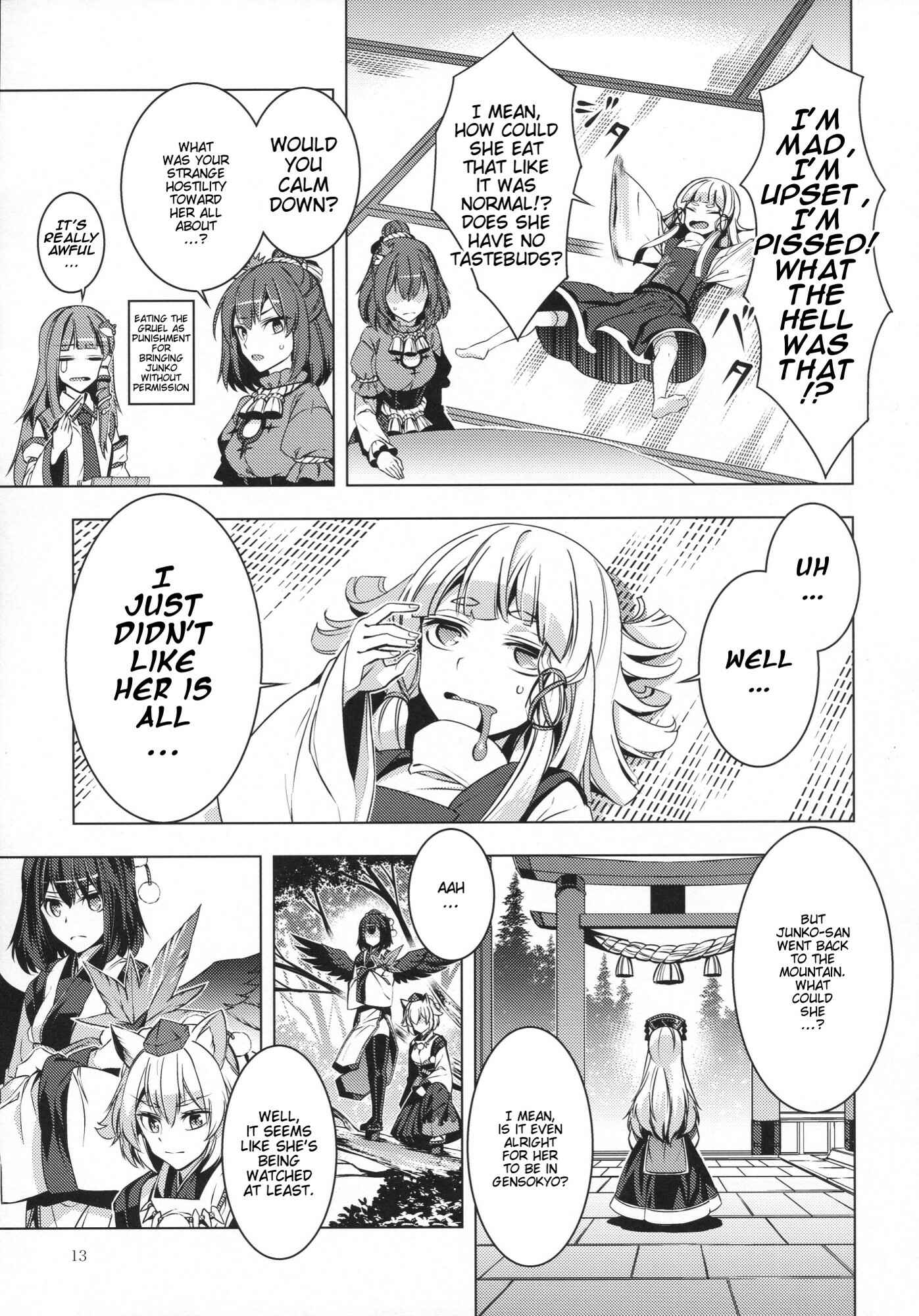 Page 12 Chapter Unknown_b9e9 Touhou - Ikaregami (Doujinshi)
