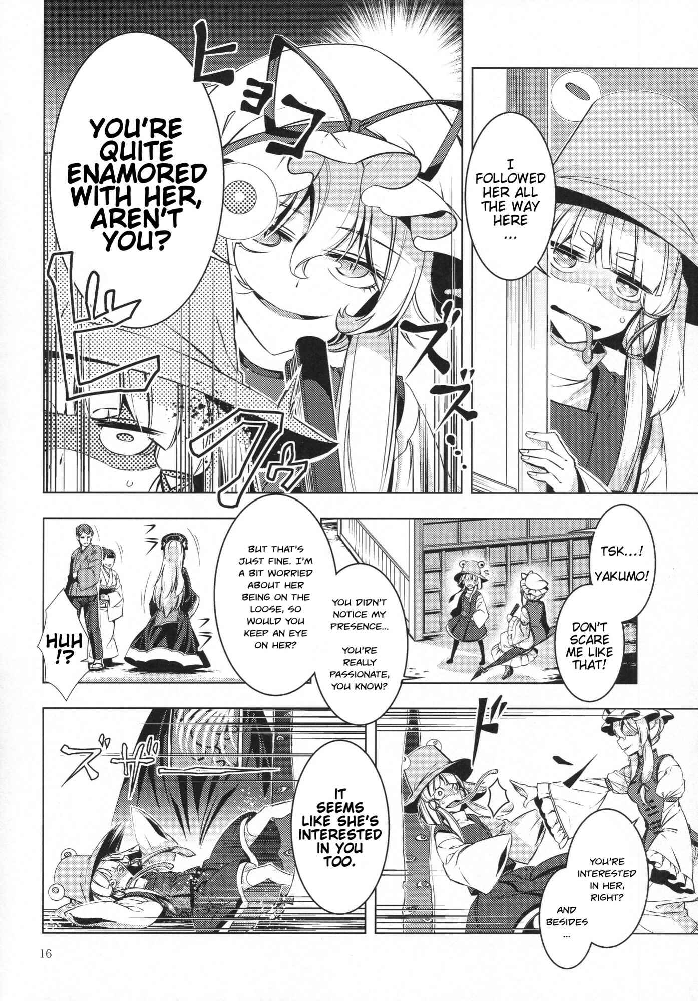 Page 15 Chapter Unknown_b9e9 Touhou - Ikaregami (Doujinshi)