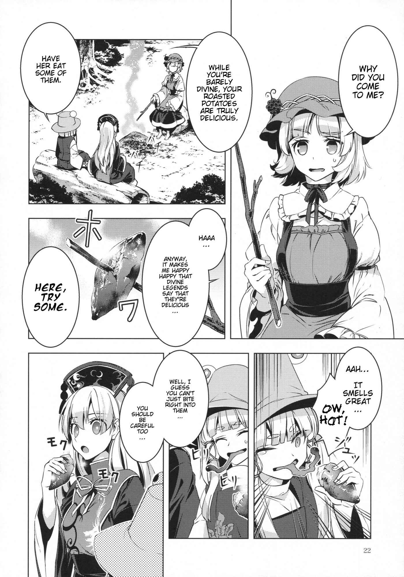 Page 21 Chapter Unknown_b9e9 Touhou - Ikaregami (Doujinshi)