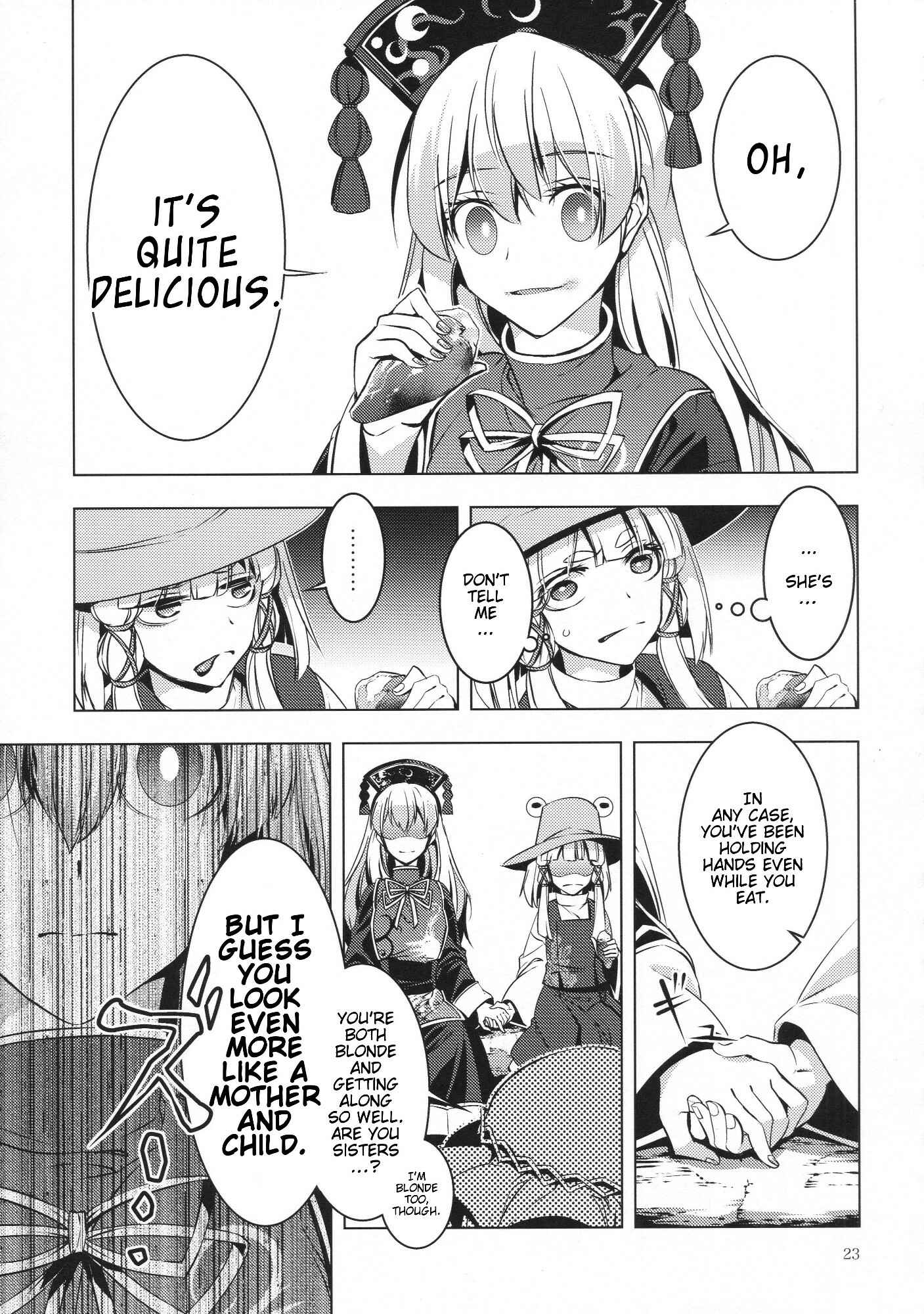 Page 22 Chapter Unknown_b9e9 Touhou - Ikaregami (Doujinshi)