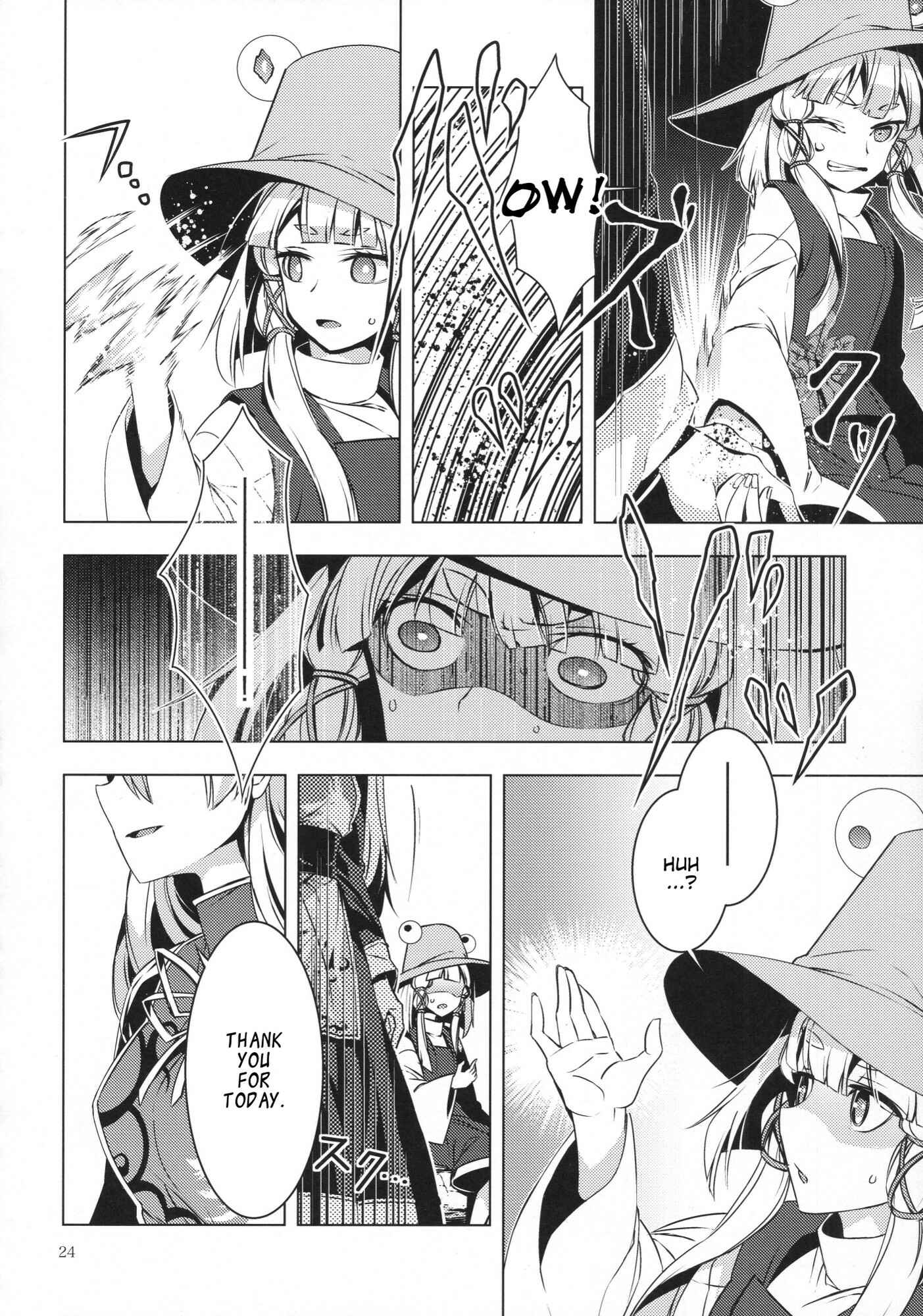 Page 23 Chapter Unknown_b9e9 Touhou - Ikaregami (Doujinshi)