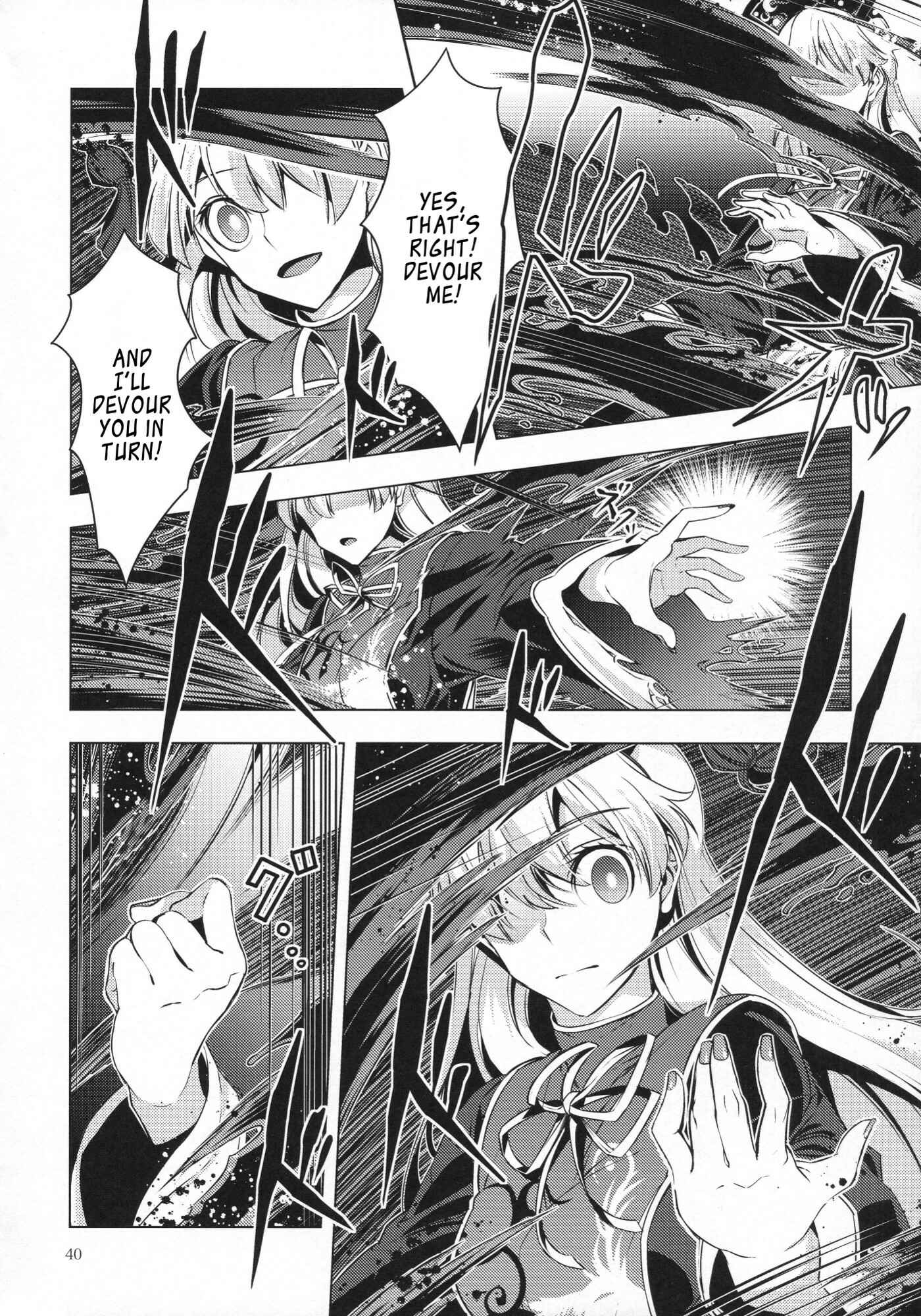 Page 39 Chapter Unknown_b9e9 Touhou - Ikaregami (Doujinshi)