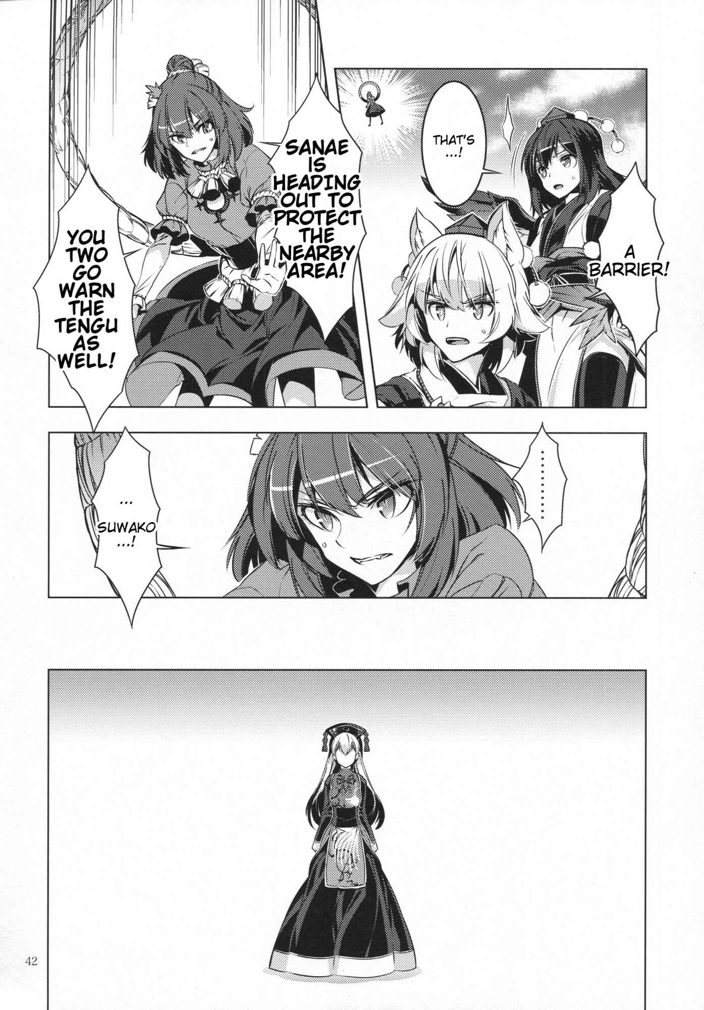 Page 41 Chapter Unknown_b9e9 Touhou - Ikaregami (Doujinshi)