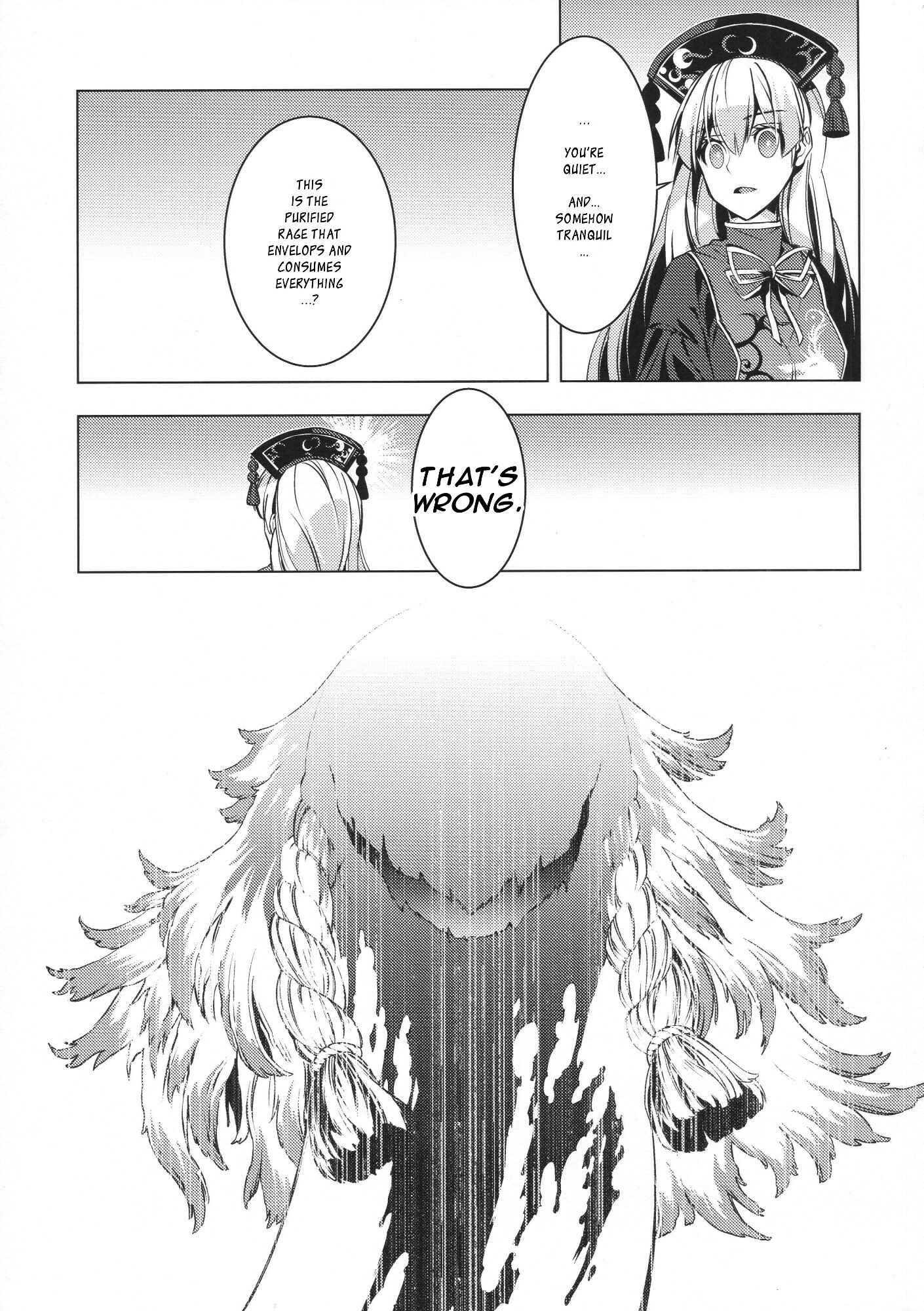 Page 42 Chapter Unknown_b9e9 Touhou - Ikaregami (Doujinshi)