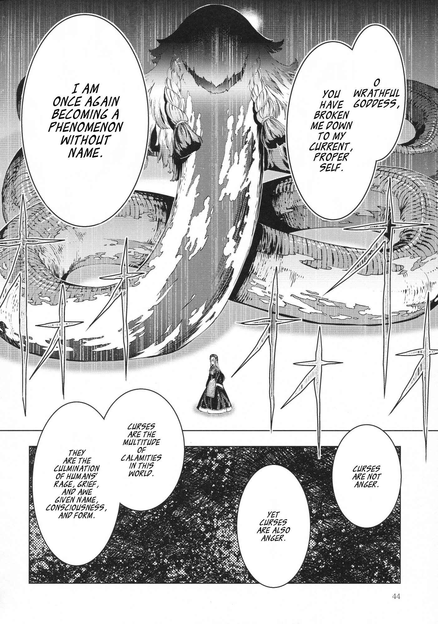 Page 43 Chapter Unknown_b9e9 Touhou - Ikaregami (Doujinshi)