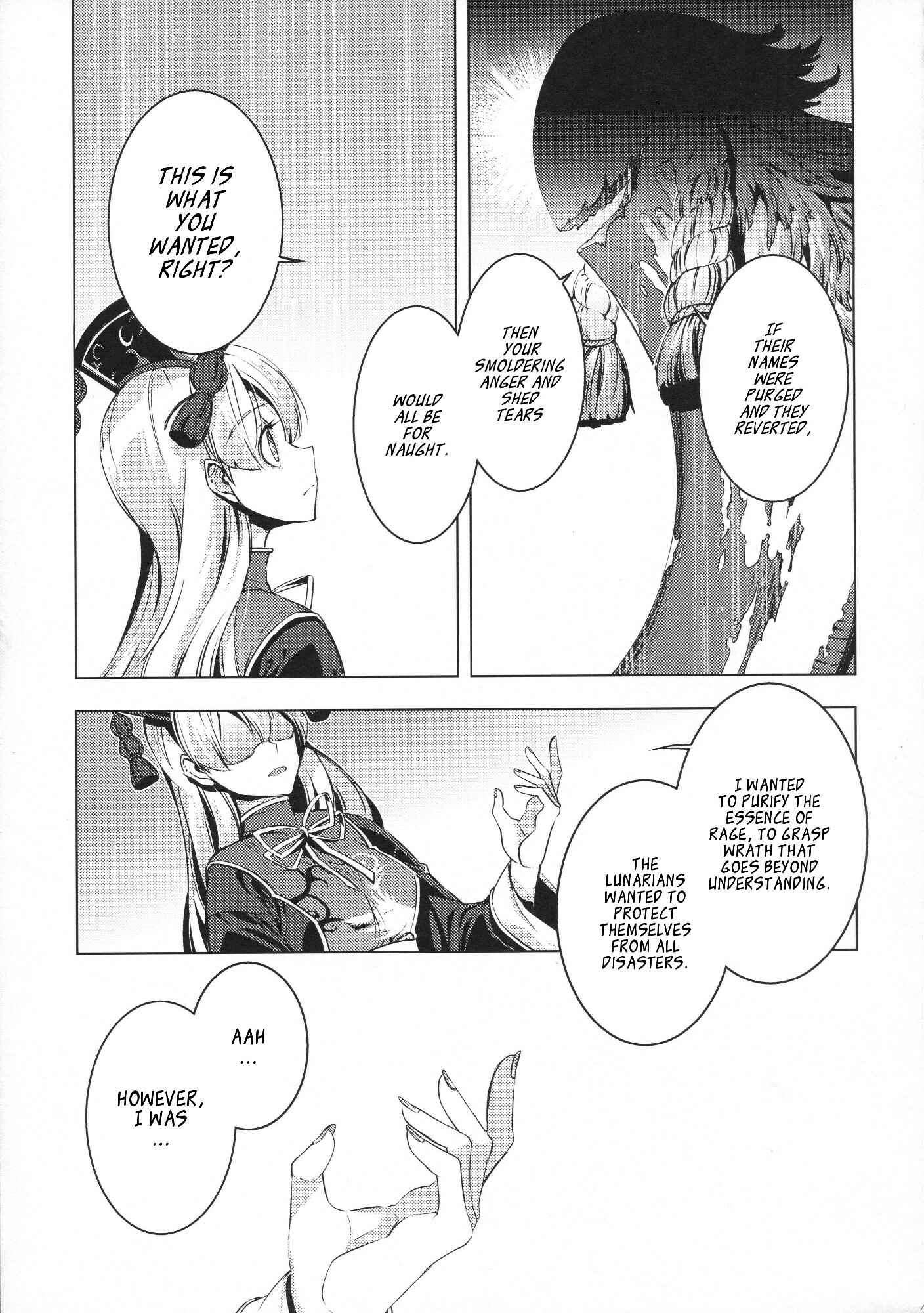 Page 44 Chapter Unknown_b9e9 Touhou - Ikaregami (Doujinshi)