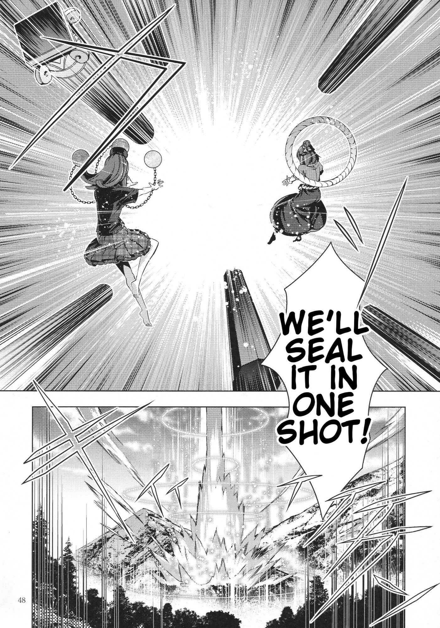 Page 47 Chapter Unknown_b9e9 Touhou - Ikaregami (Doujinshi)