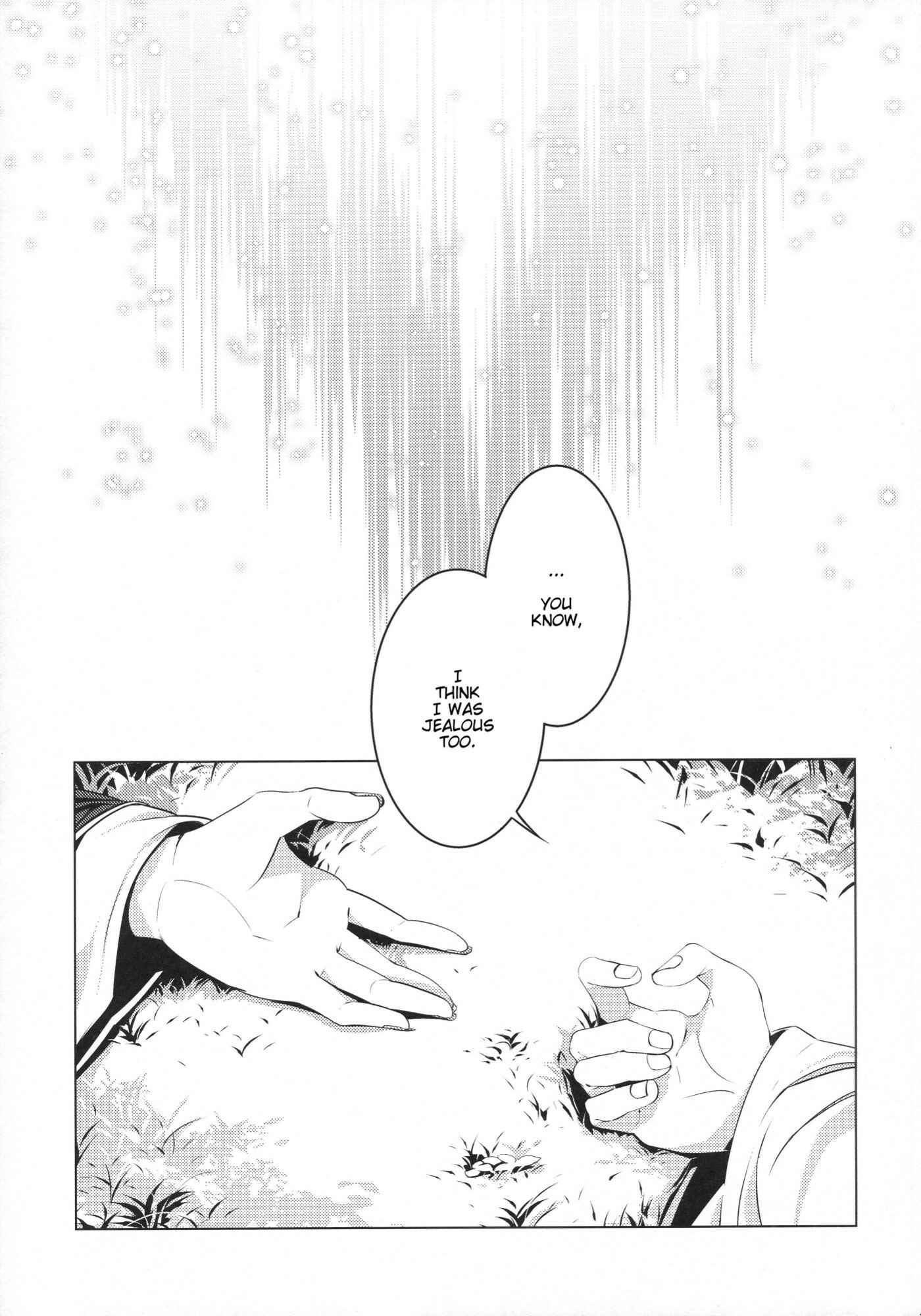 Page 48 Chapter Unknown_b9e9 Touhou - Ikaregami (Doujinshi)