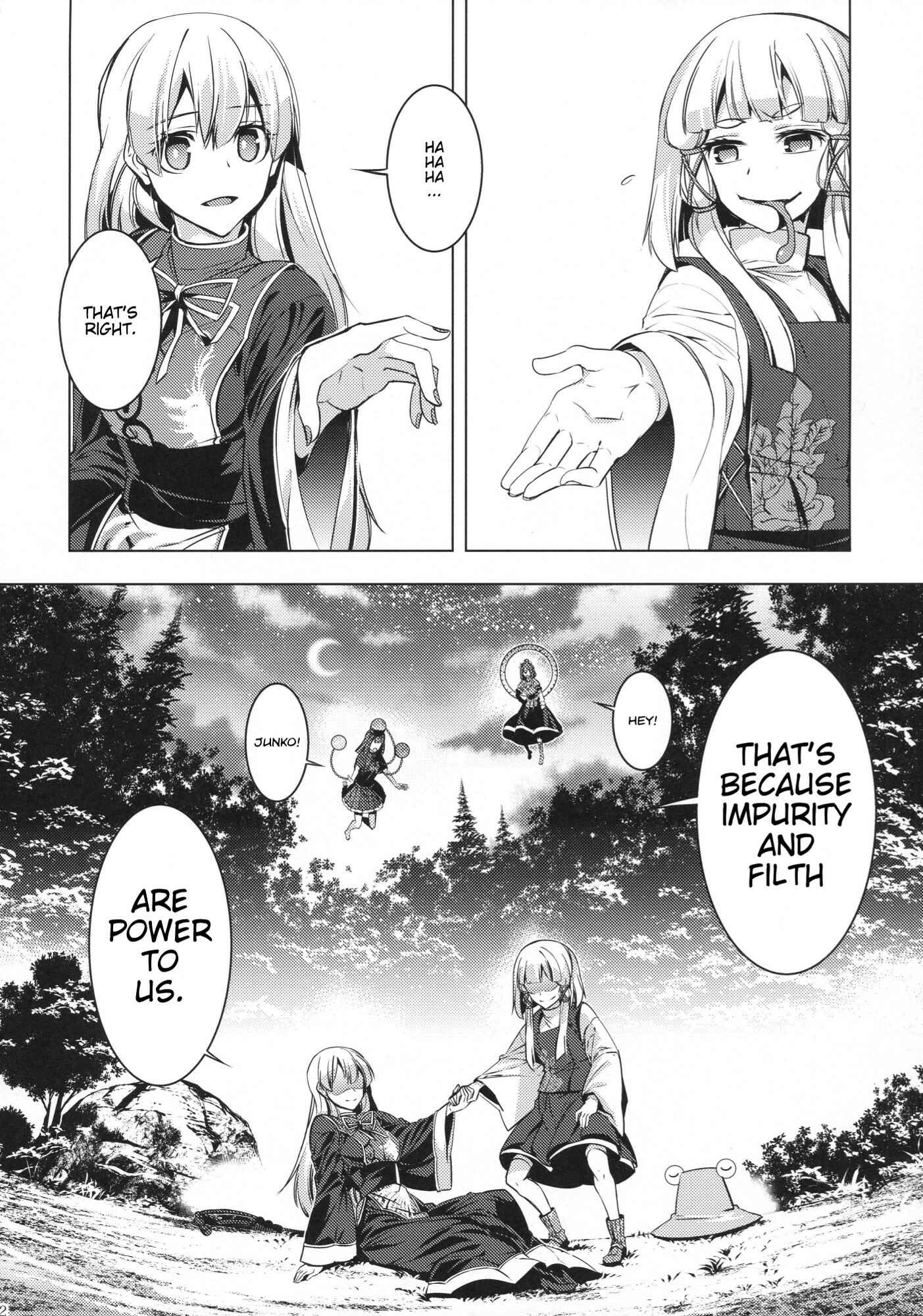 Page 51 Chapter Unknown_b9e9 Touhou - Ikaregami (Doujinshi)