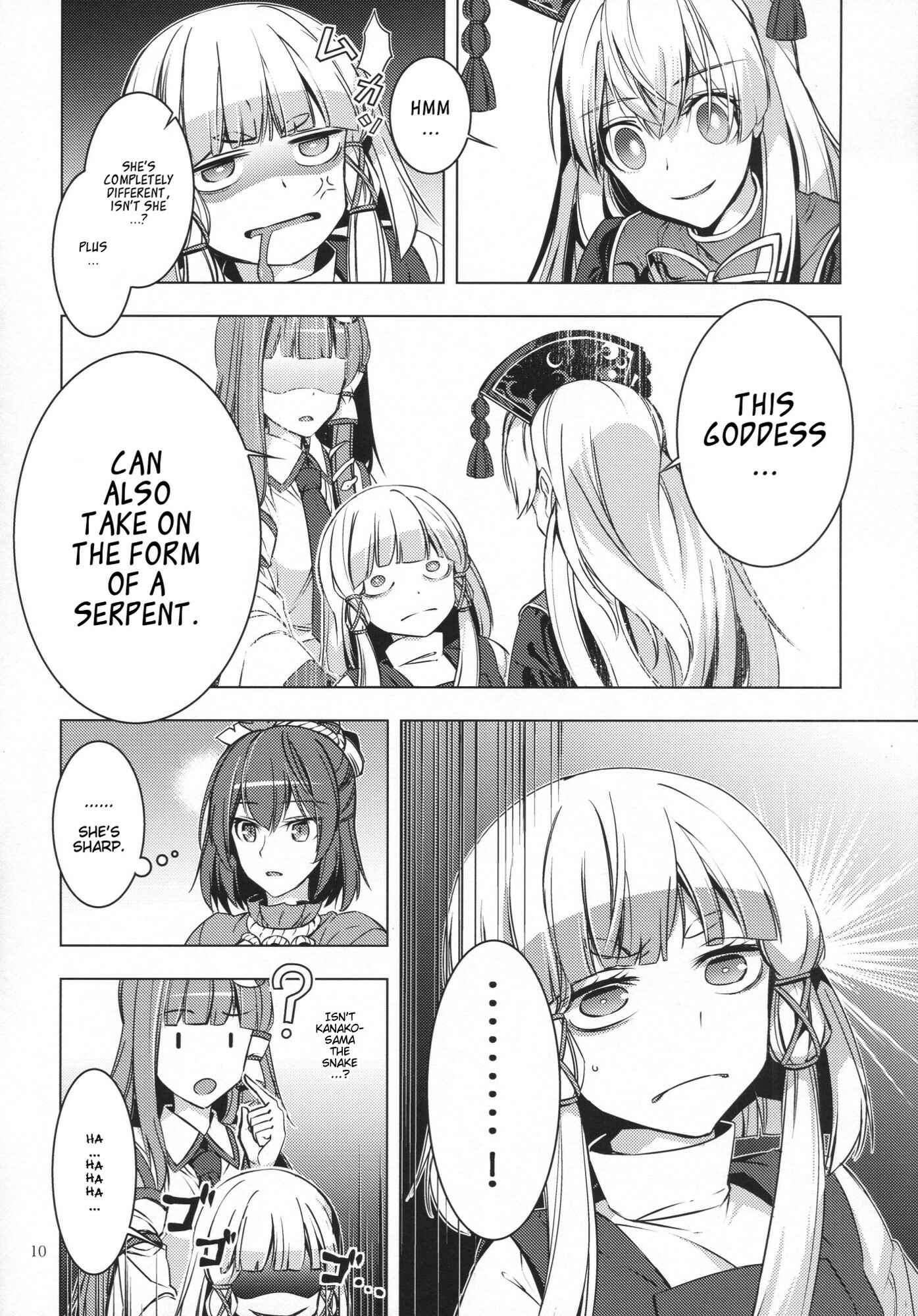 Page 9 Chapter Unknown_b9e9 Touhou - Ikaregami (Doujinshi)