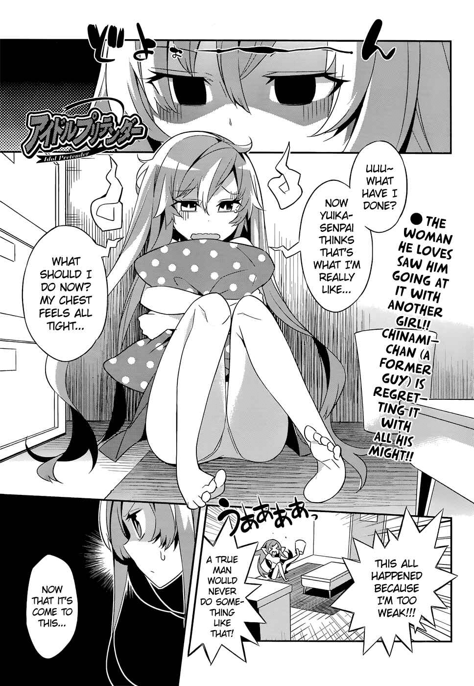 Page 1 Chapter 4 Idol Pretender