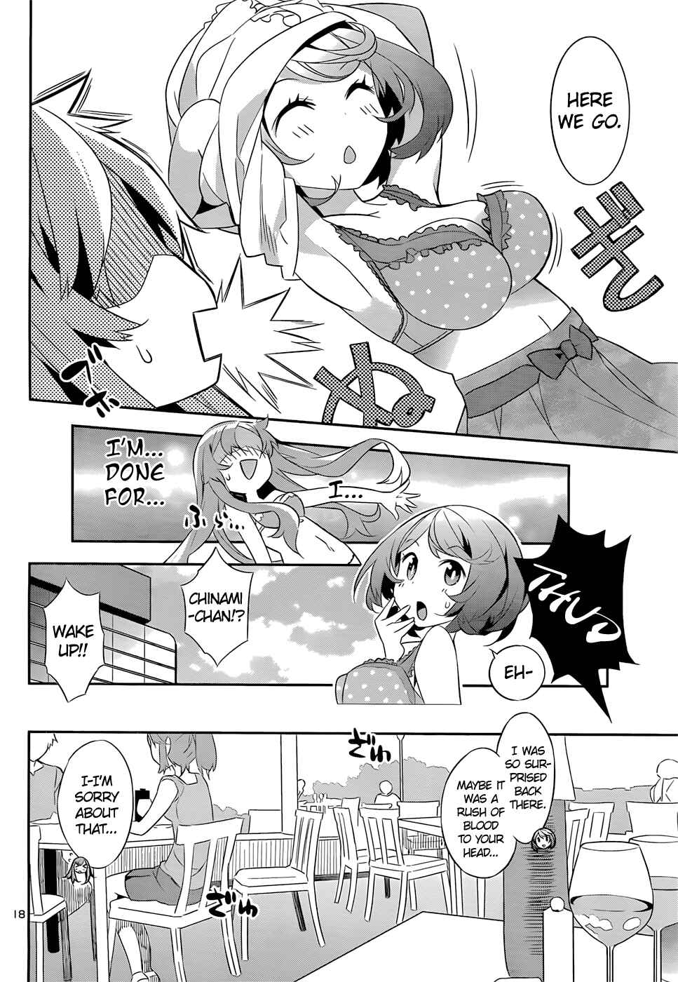 Page 17 Chapter 4 Idol Pretender
