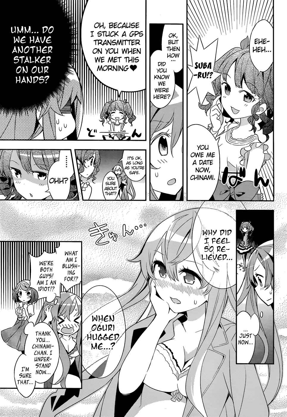 Page 33 Chapter 4 Idol Pretender