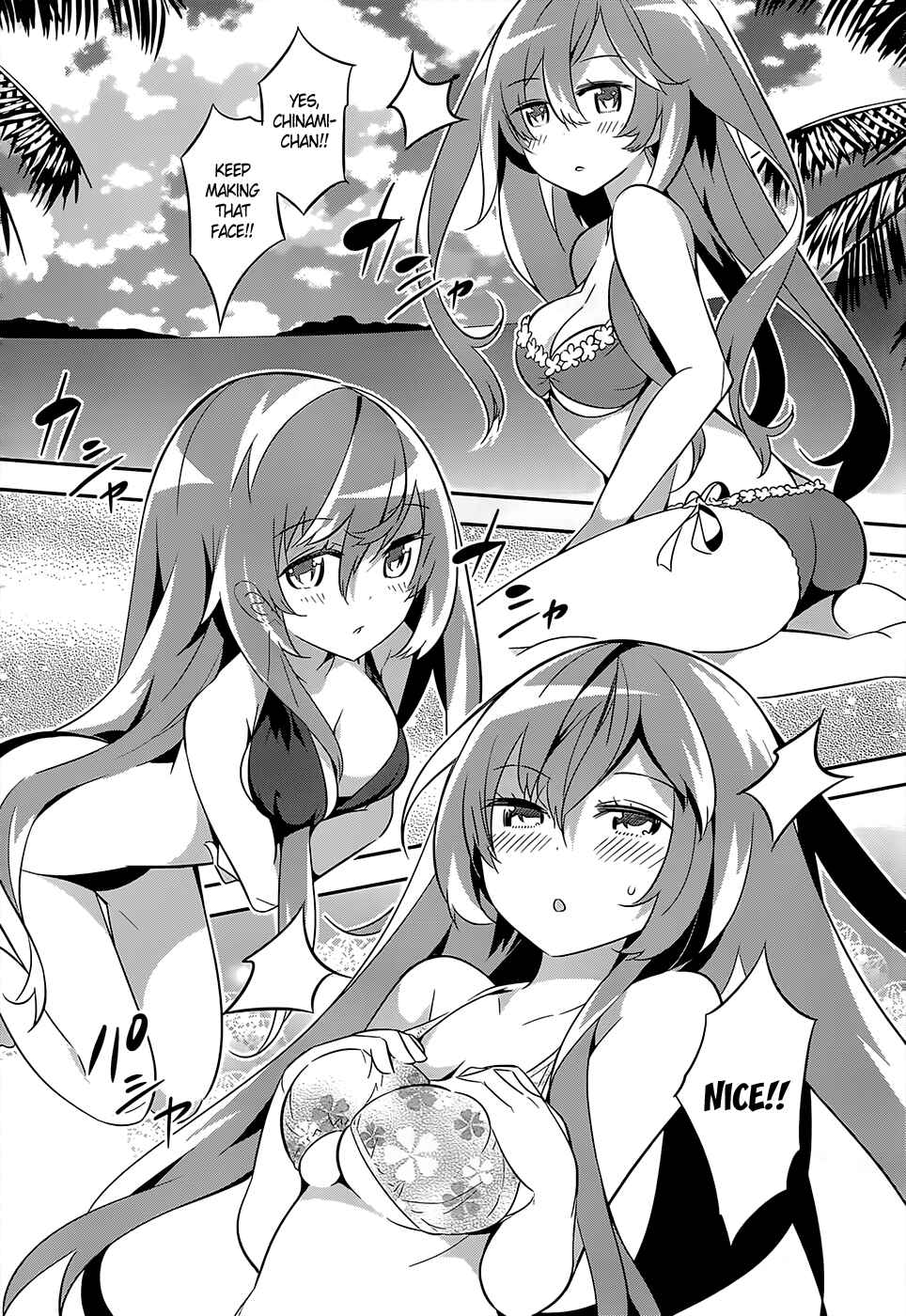 Page 14 Chapter 10 Idol Pretender