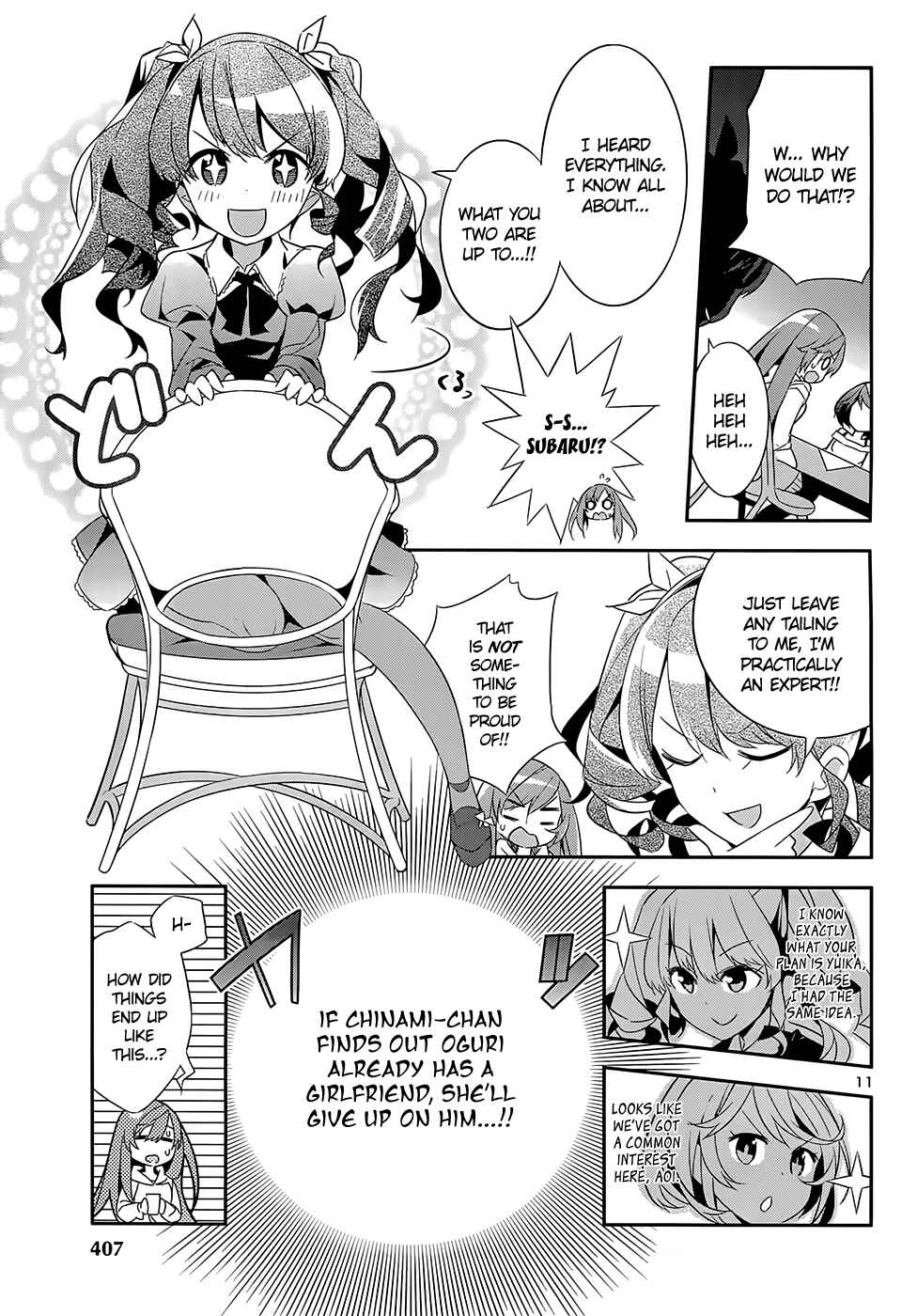 Page 13 Chapter 6 Idol Pretender