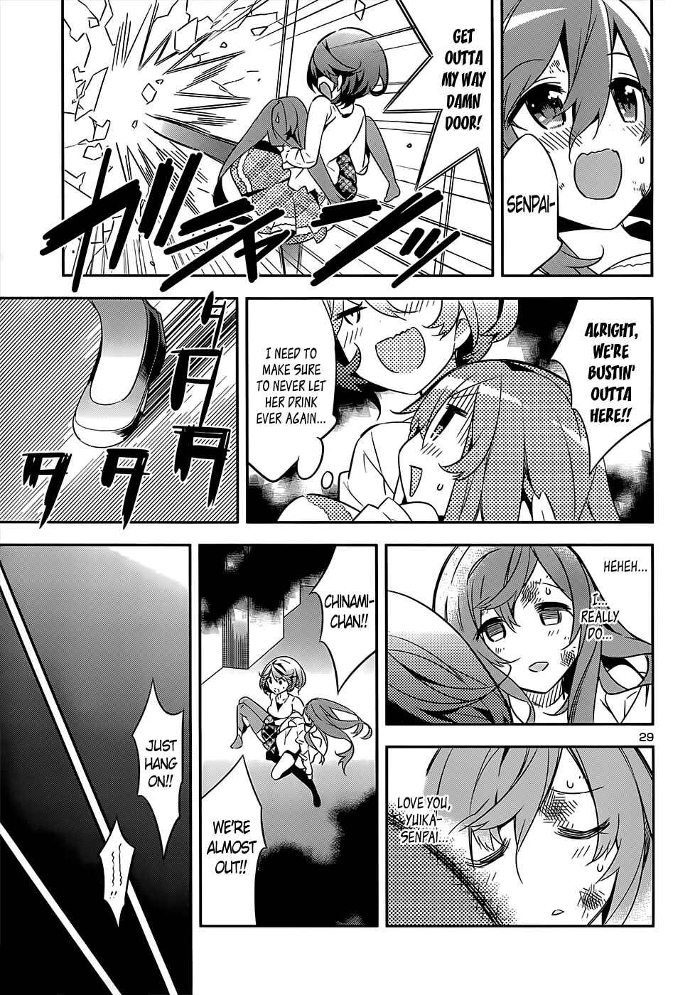 Page 29 Chapter 11 Idol Pretender