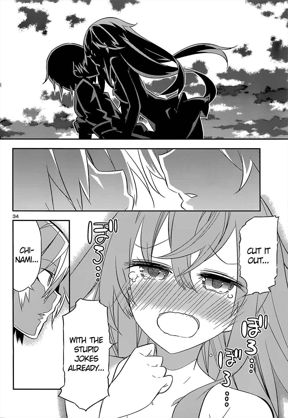 Page 32 Chapter 15 Idol Pretender