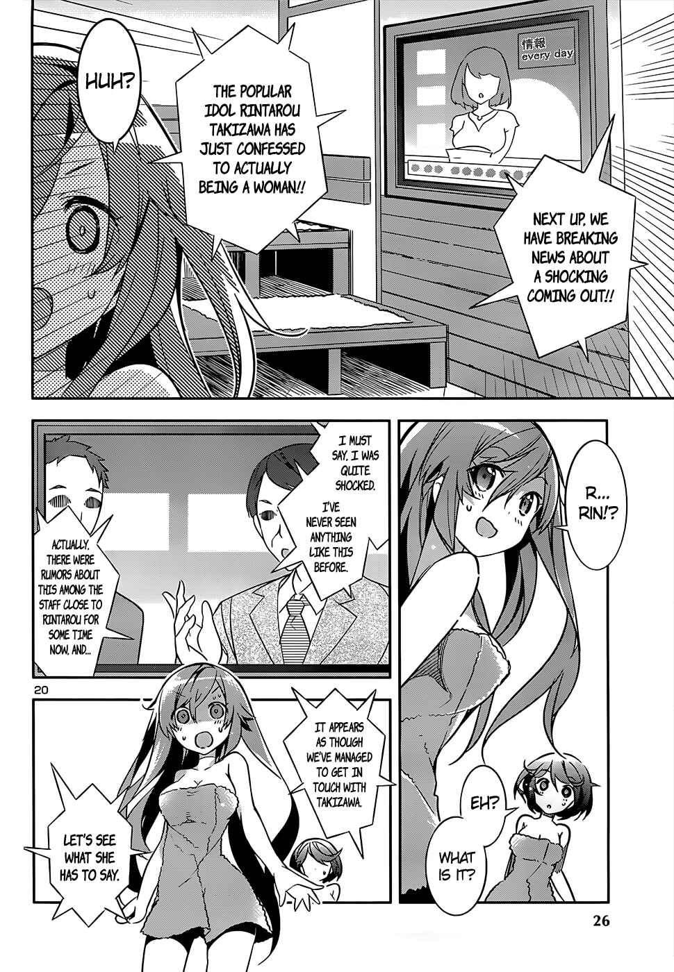 Page 21 Chapter 12 Idol Pretender