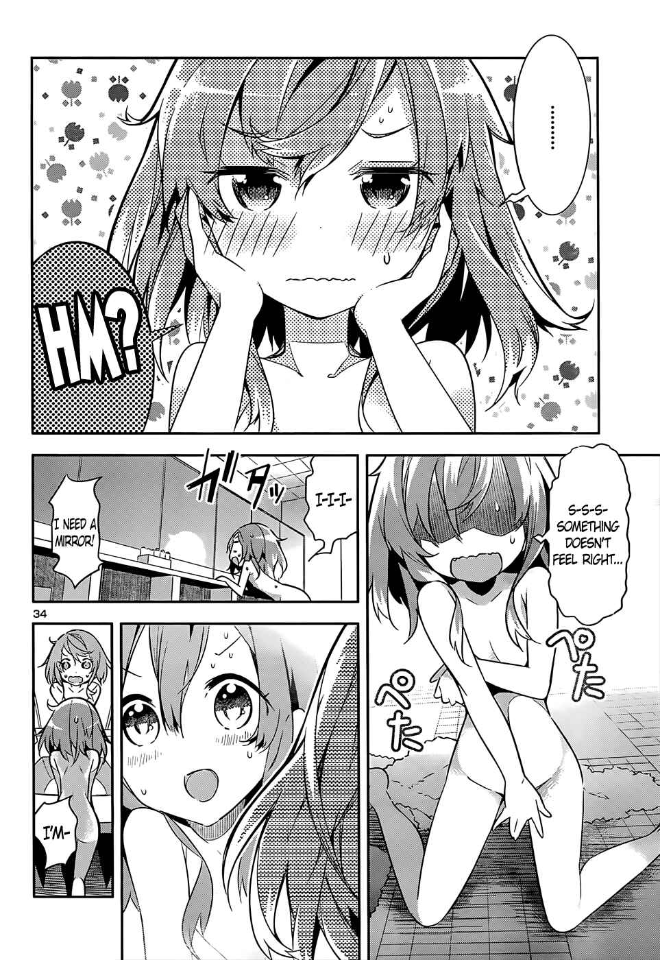 Page 33 Chapter 12 Idol Pretender