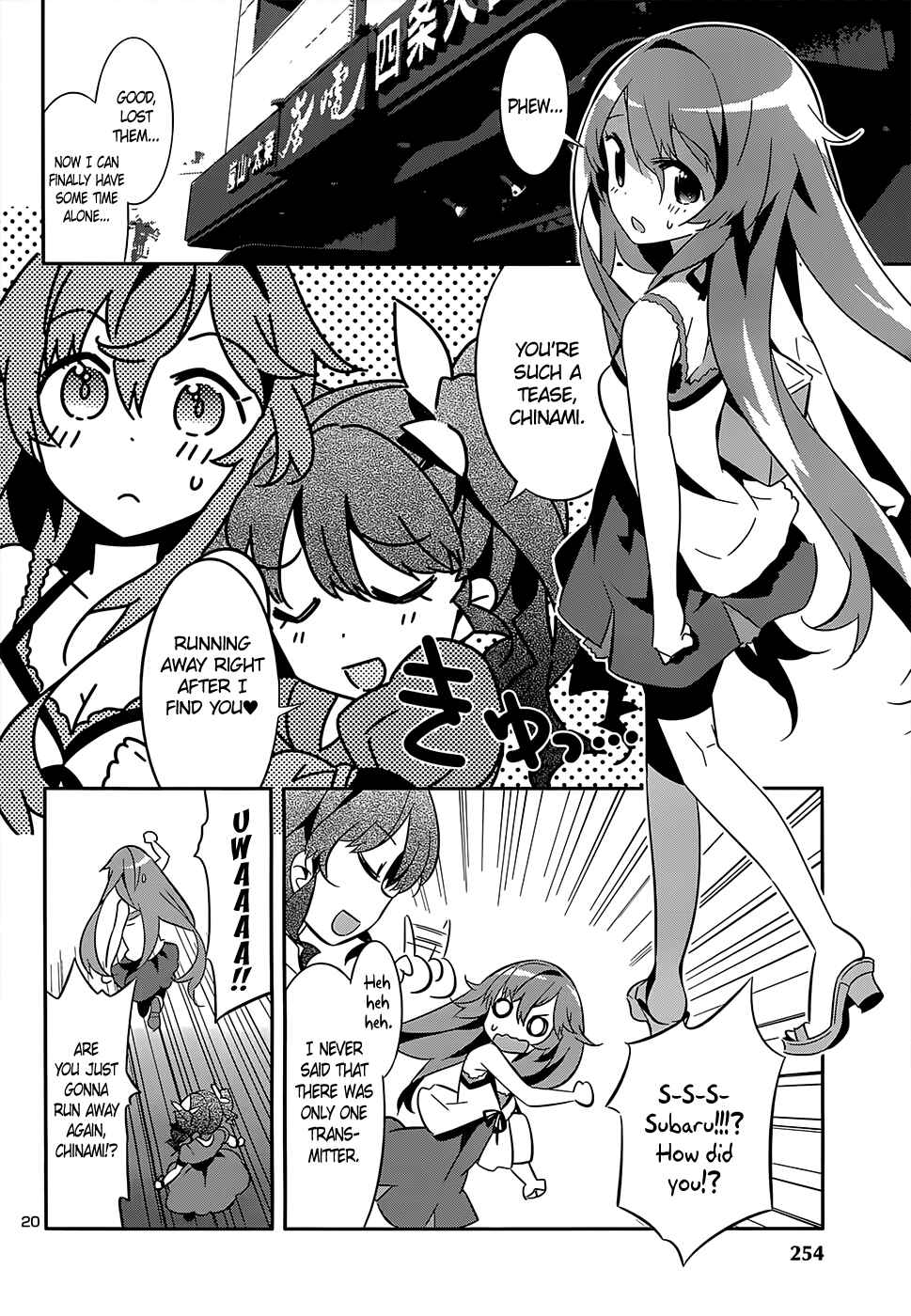 Page 21 Chapter 9 Idol Pretender