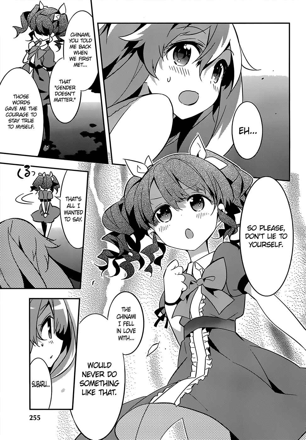 Page 22 Chapter 9 Idol Pretender