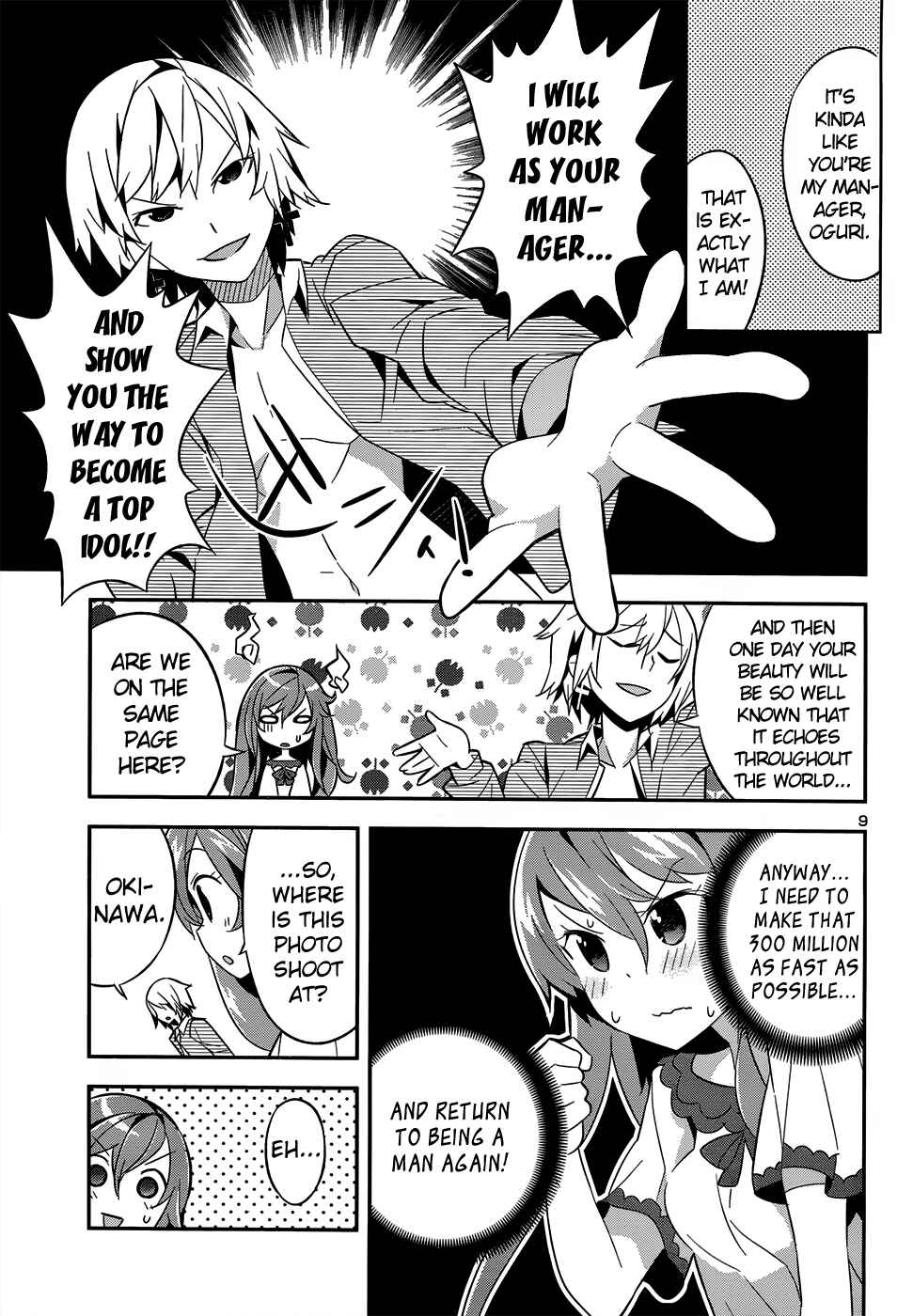 Page 11 Chapter 2 Idol Pretender