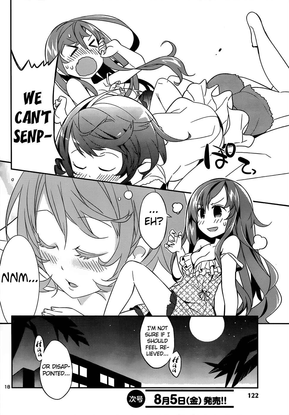 Page 20 Chapter 2 Idol Pretender