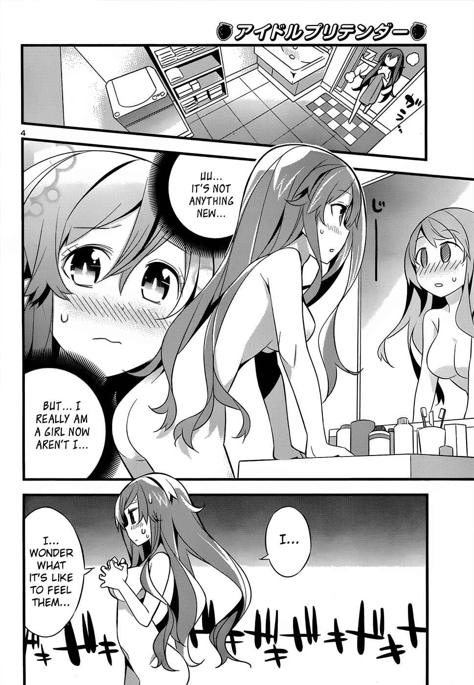 Page 6 Chapter 2 Idol Pretender