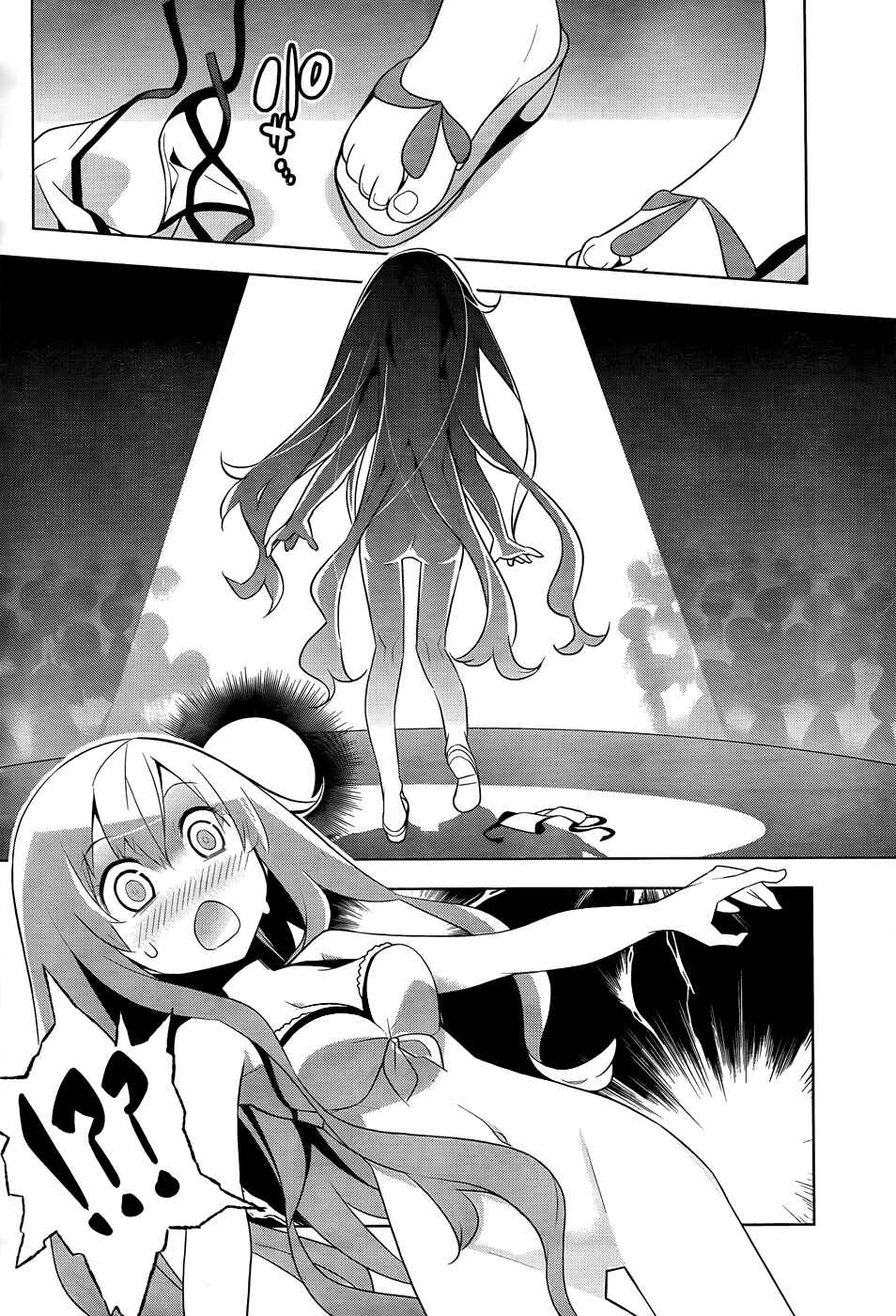 Page 40 Chapter 1 Idol Pretender