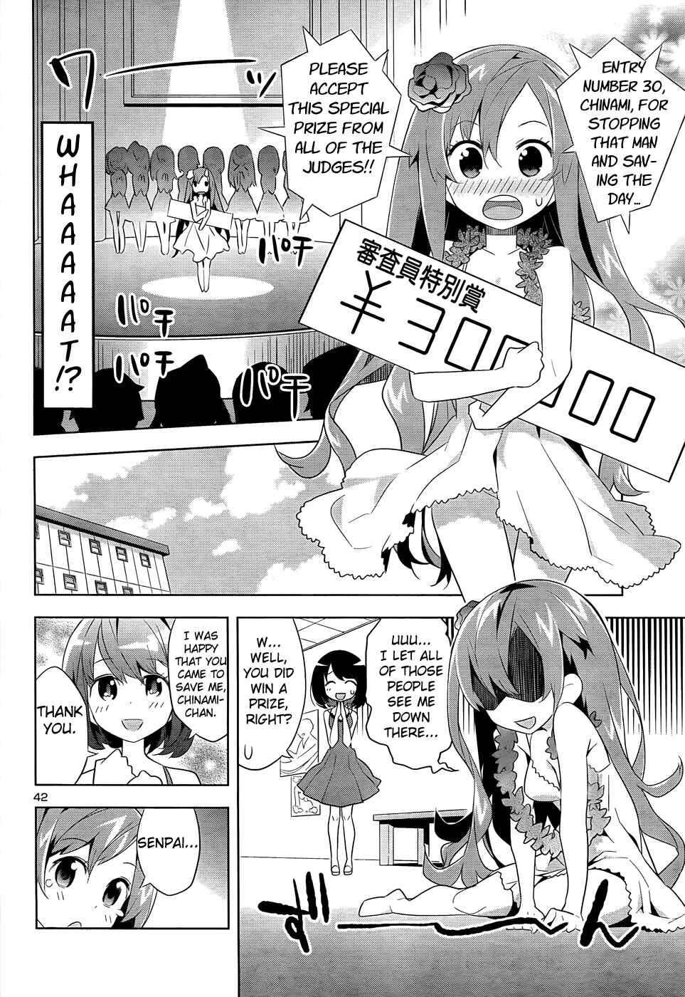 Page 42 Chapter 1 Idol Pretender
