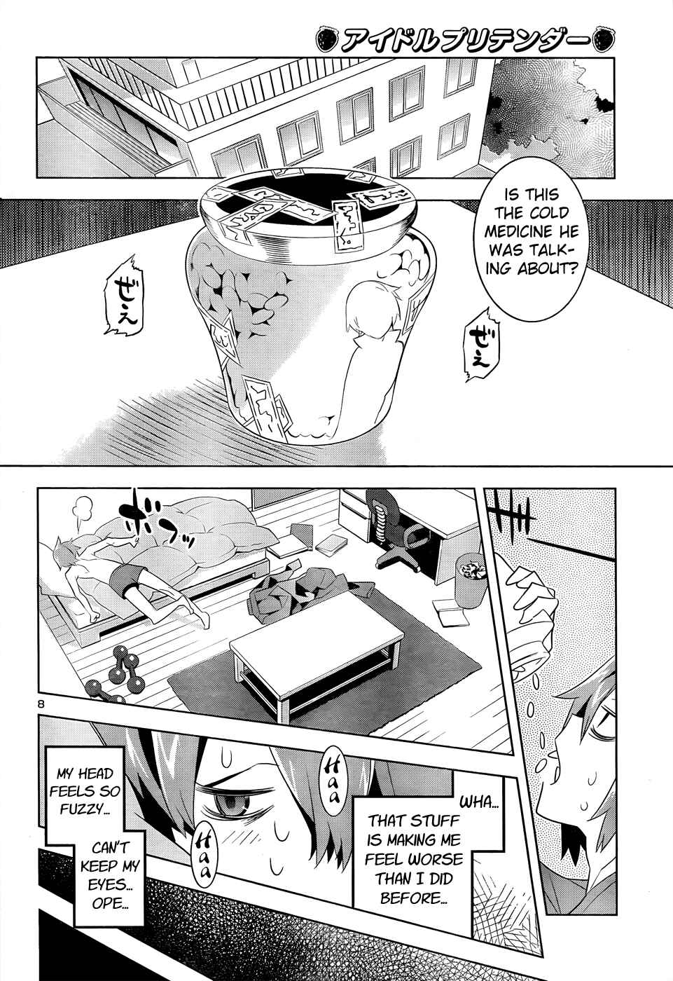 Page 9 Chapter 1 Idol Pretender