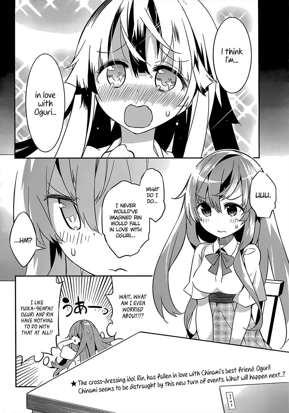 Page 2 Chapter 8 Idol Pretender
