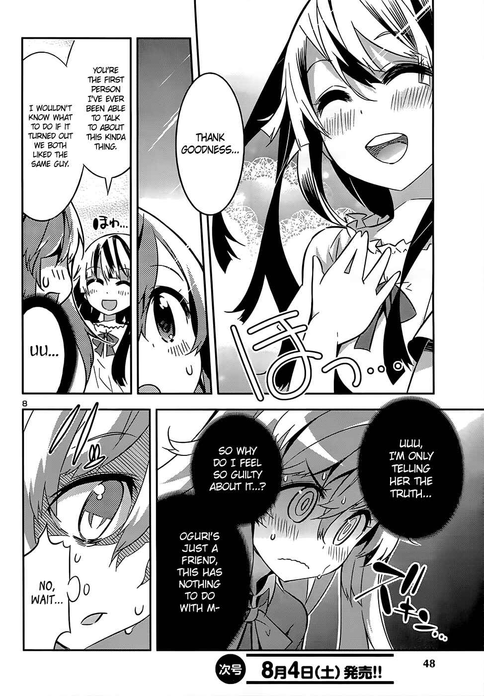 Page 8 Chapter 8 Idol Pretender