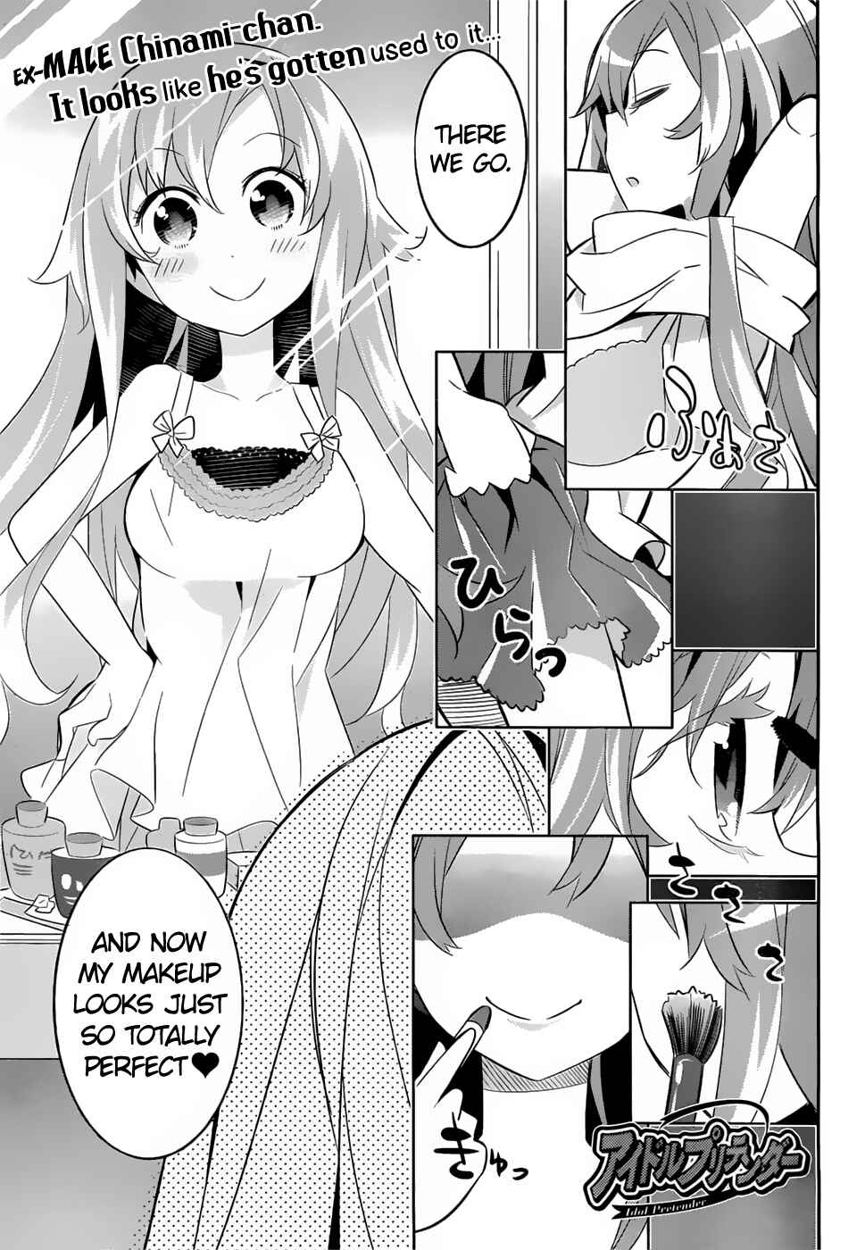 Page 1 Chapter 3 Idol Pretender