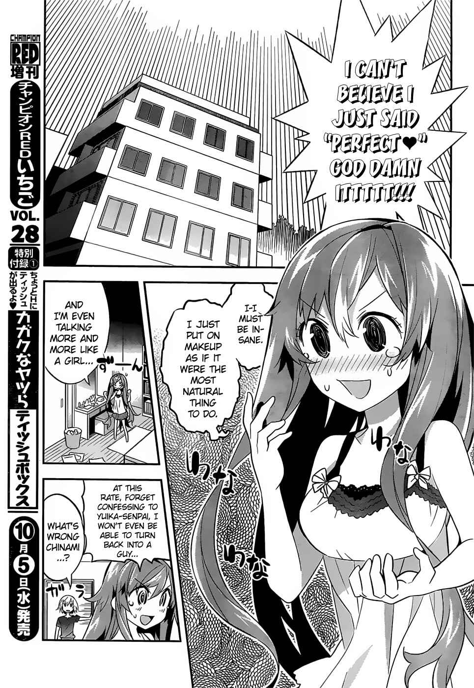 Page 3 Chapter 3 Idol Pretender