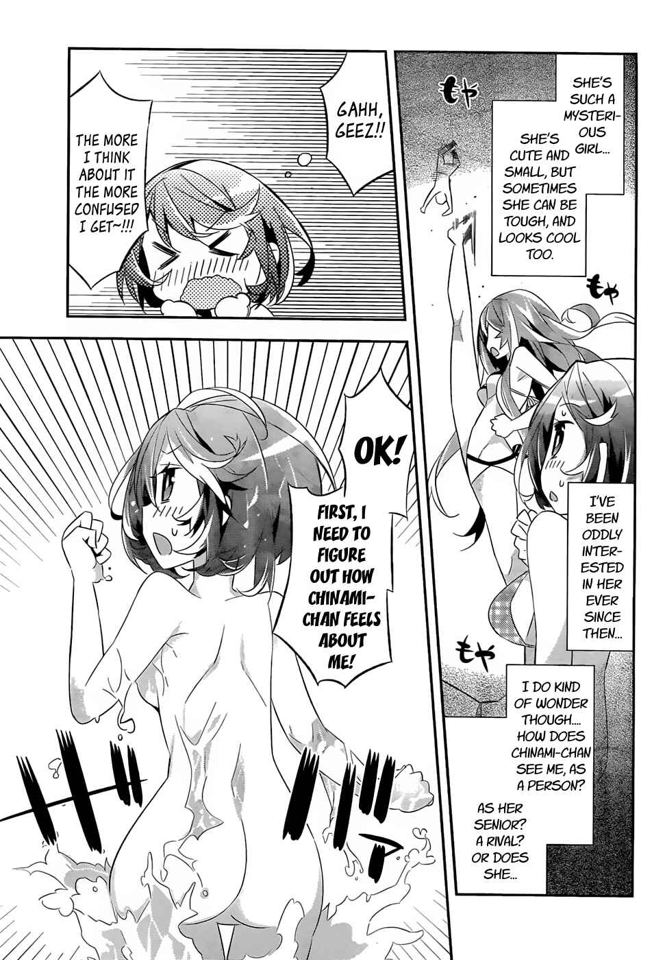 Page 7 Chapter 3 Idol Pretender
